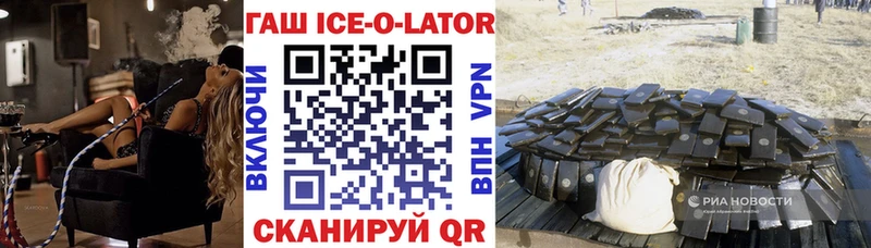 Где продают наркотики Владикавказ МАРИХУАНА Бутират МЕФ Кокаин A PVP