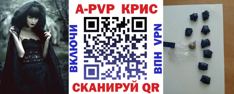 где можно купить наркотик  Владикавказ  shop официальный сайт  А ПВП VHQ 