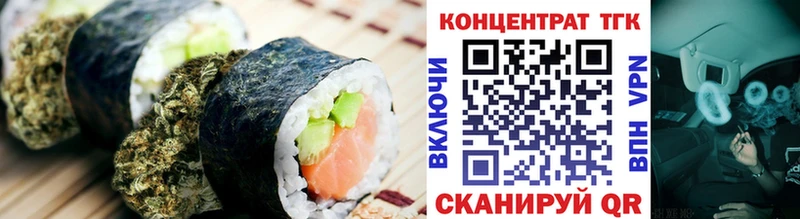 Печенье с ТГК марихуана  Владикавказ 