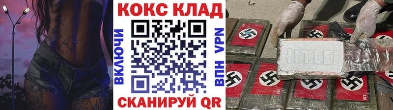 COCAIN 99%  наркотики  Владикавказ 