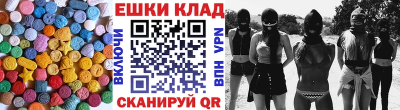 Ecstasy круглые Владикавказ