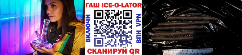 ГАШ hashish  это как зайти  Владикавказ 