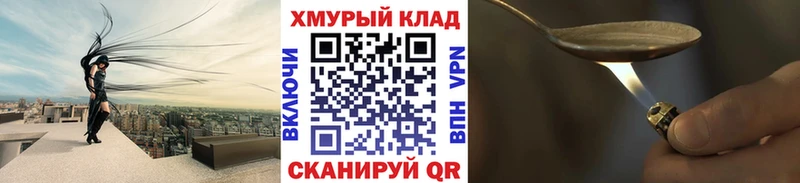 где купить наркоту  гидра   ГЕРОИН гречка  Владикавказ 
