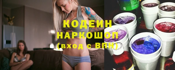 MESCALINE Алзамай