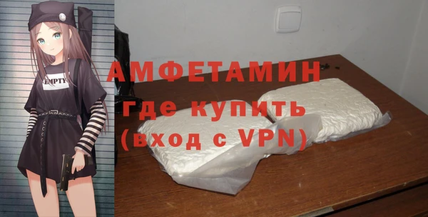 бутират Алексеевка
