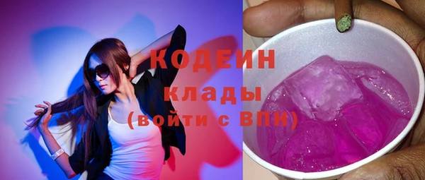 MESCALINE Алзамай