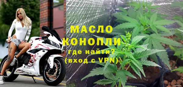спайс Абаза