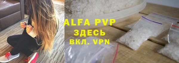 спайс Абаза