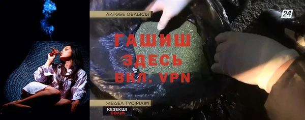 бутират Алексеевка