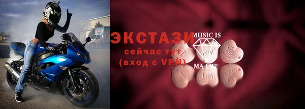 трава Алексин