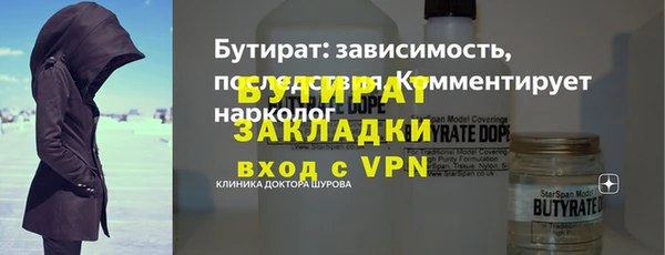 спайс Абаза