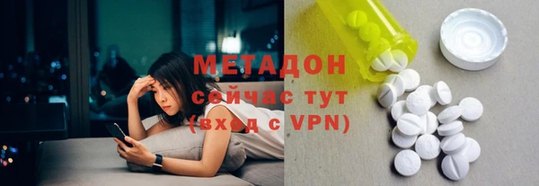 альфа пвп VHQ Абдулино