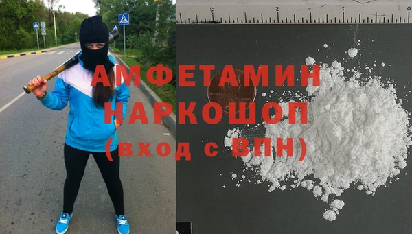 бутират Алексеевка