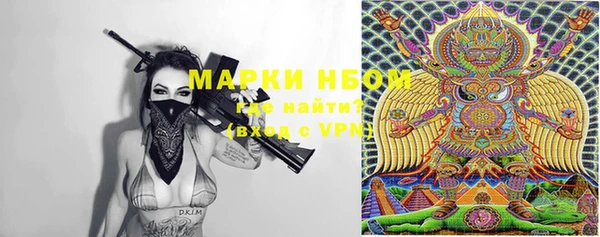 альфа пвп VHQ Абдулино