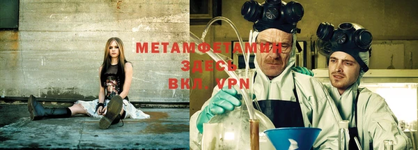 MESCALINE Абинск