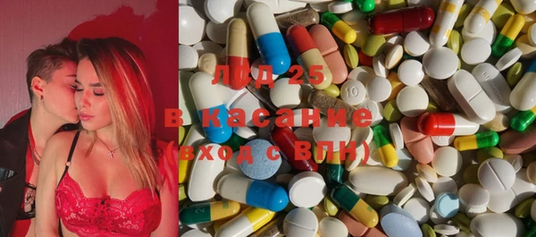 спайс Абаза