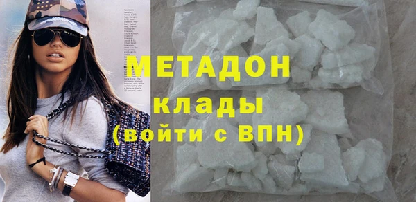 бутират Алексеевка