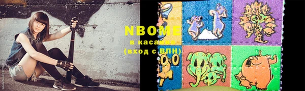альфа пвп VHQ Абдулино