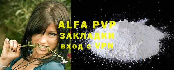 трава Алексин
