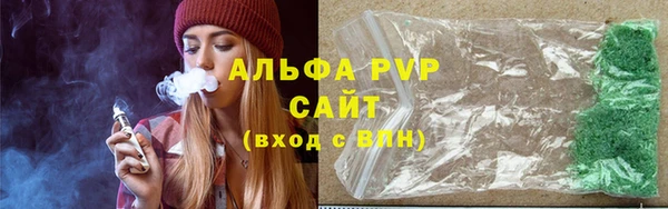 трава Алексин