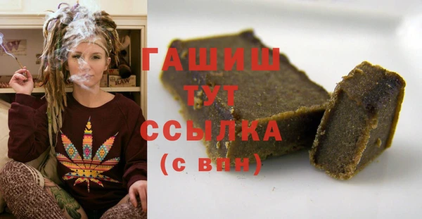 трава Алексин