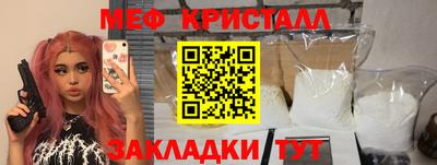 2c-b Балахна