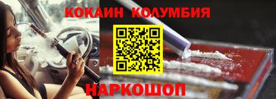 ALPHA-PVP Балашиха