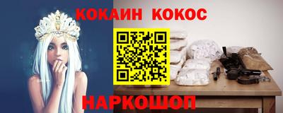 ALPHA-PVP Балашиха