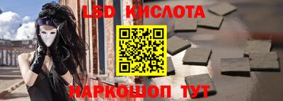 ALPHA-PVP Балашиха