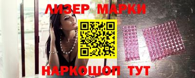 спайс Бузулук
