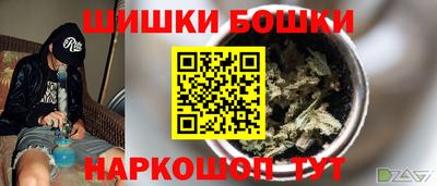 2c-b Балахна