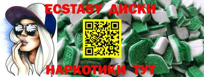 ALPHA-PVP Балашиха