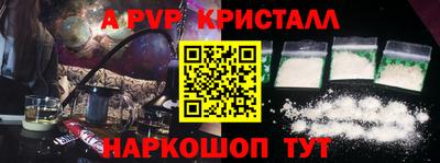 а пвп мука Балаково