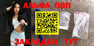 а пвп мука Балаково