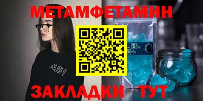 2c-b Балахна