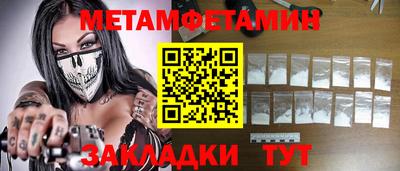 ALPHA-PVP Балашиха