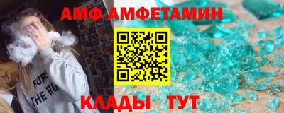 ALPHA-PVP Балашиха