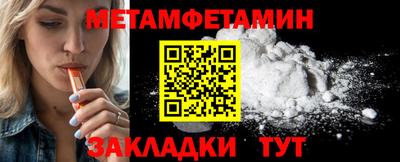 2c-b Балахна
