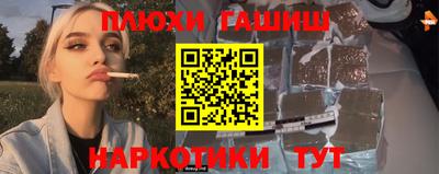 ALPHA-PVP Балашиха
