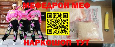 а пвп мука Балаково