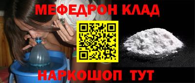 2c-b Балахна