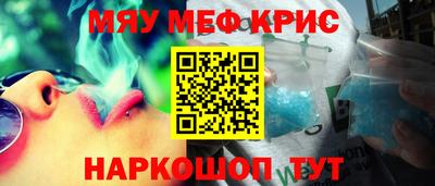 ALPHA-PVP Балашиха