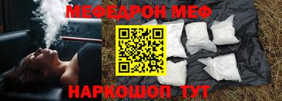 а пвп мука Балаково