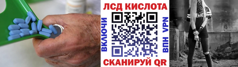 купить наркотики сайты Владикавказ ЛСД экстази кислота