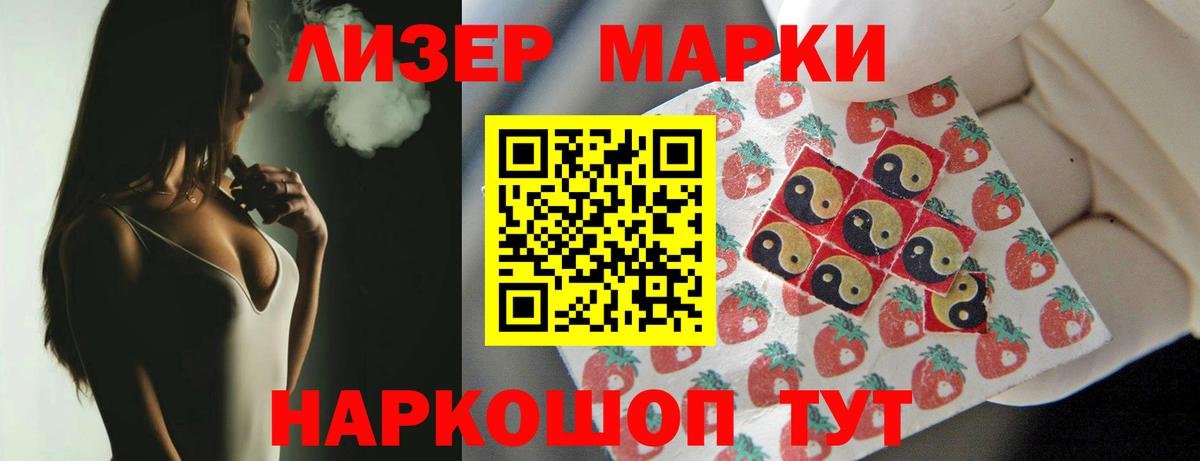 Лсд 25 экстази кислота  LSD-25 экстази  Владикавказ  ЛСД экстази ecstasy  Вход с VPN 