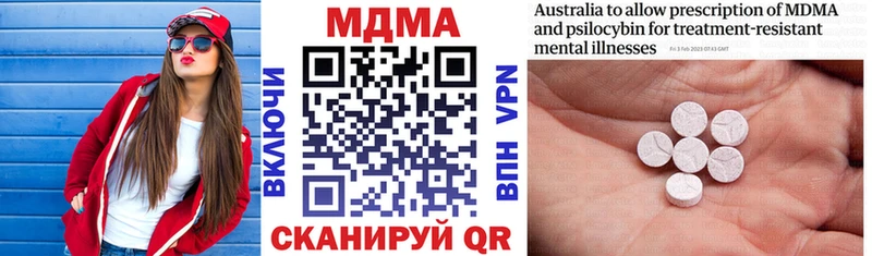 MDMA Molly Владикавказ
