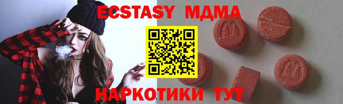 МДМА молли Владикавказ