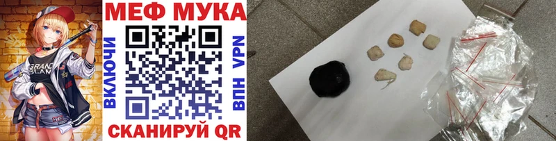 купить наркоту  Владикавказ  МЯУ-МЯУ мука 