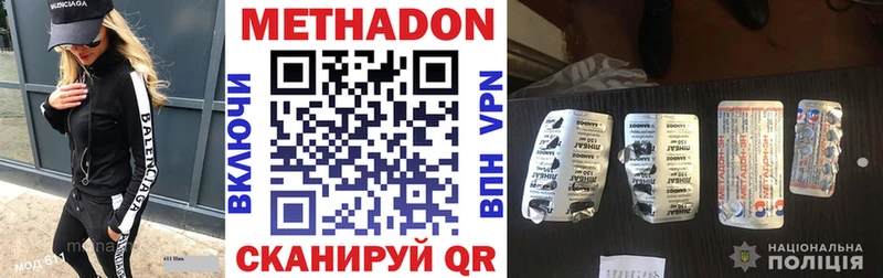 kraken ONION  Владикавказ  Метадон белоснежный 