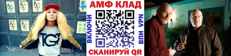 МЕТАМФЕТАМИН мет  купить наркоту  Владикавказ 